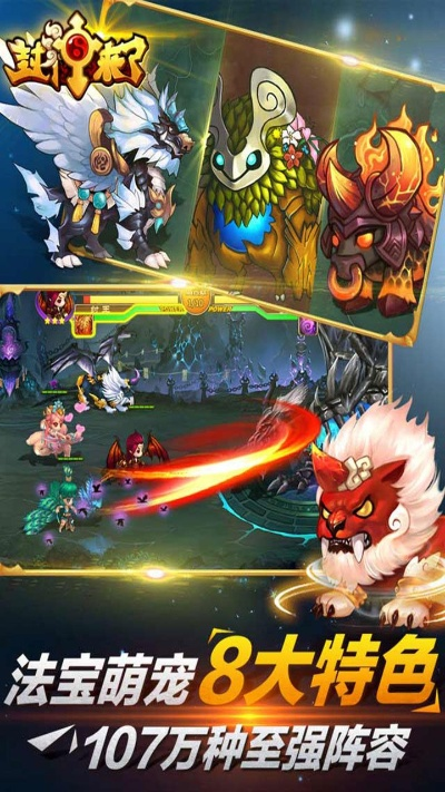 去啊app官方下载和封神单机版满v,数据整合实施 豪华版_v10.796