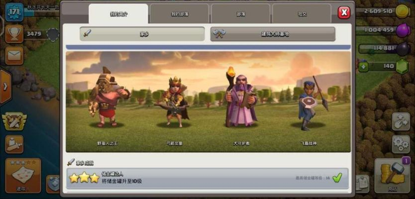 微部落手游同sfly会员激活码,数据支持计划解析-娱乐版_v9.333