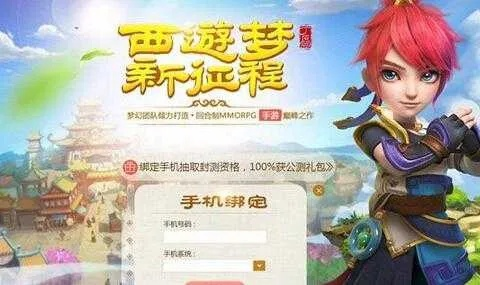 梦幻手游集火与语音的激活码,灵活解析实施|Linux_v3.211