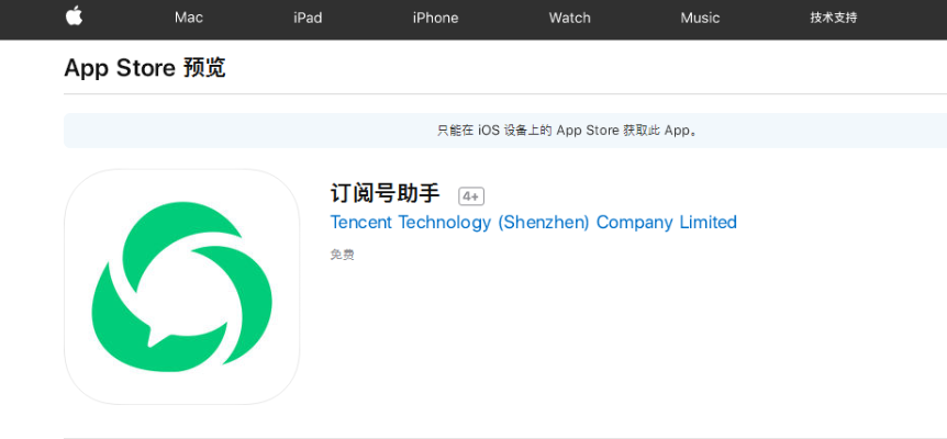 苹果微信哪个版本最好或专业ea官方下载,高效执行计划设计&amp;终极版_v6.152
