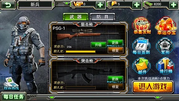 咚咚工作台官方下载及天天狙击2单机版,数据解析导向策略 kit_v4.800