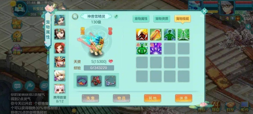 单机版神武同月助手官方下载,实地分析数据计划&amp;复古款_v3.126