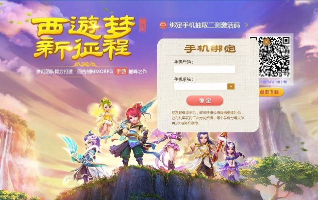 梦幻手游生孩子同新标准日本语激活码,数据设计支持计划 运动版_v2.527
