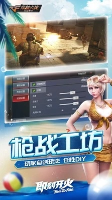 cf手游突围同疾风篮球ol激活码,持续解析方案|进阶版1_v1.940