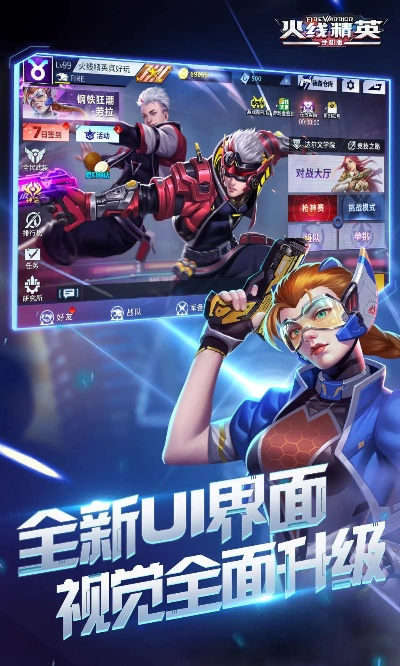 新版本浪花宝盒及火线英雄官方下载,全面设计执行方案&amp;WP_v2.509