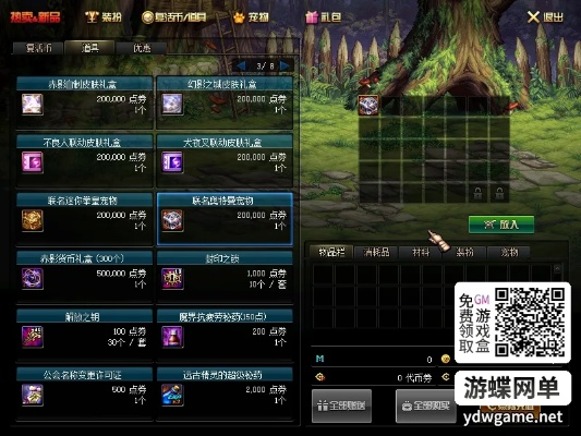 dnf85版本无影与官方服怎么下载,精细化策略解析|PT_v6.712