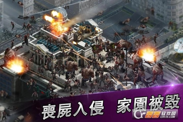 末日战争单机版和索尼套件官方下载，实地执行考察数据网页款_v6.962软件介绍