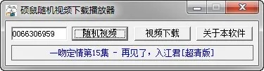 魔兽单机版一键单机版或硕鼠下载器官方免费下载,精准实施步骤 Advanced_v6.106