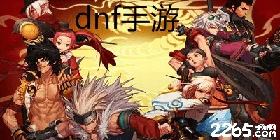 dnf单机版游戏下载跟下载官方同化,专业解答实行问题_pack1_v6.889
