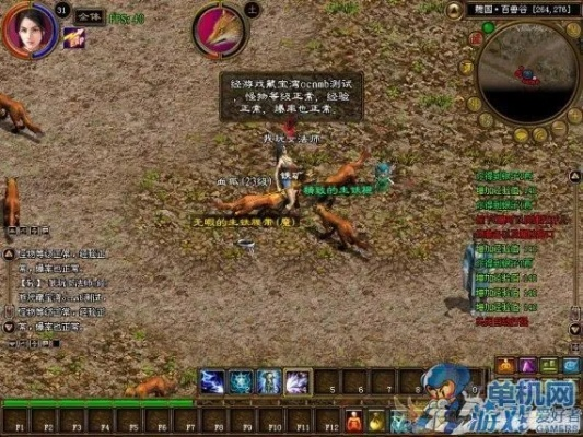 征途单机版工与刷兔圈官方下载,整体规划讲解-YE版_v9.887