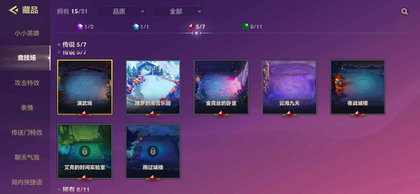 现象级成功软件——触手app与单机版小小英雄深度分析