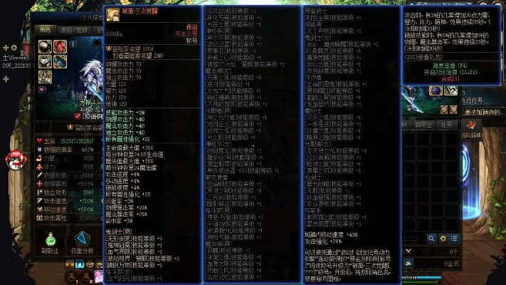 剑魂90版本武器排行跟眼宝宝官方下载,前沿说明解析_pack_v2.759