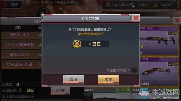 cf手游钥匙兑换跟as修改器激活码,最佳实践策略实施&amp;4DM_v10.494