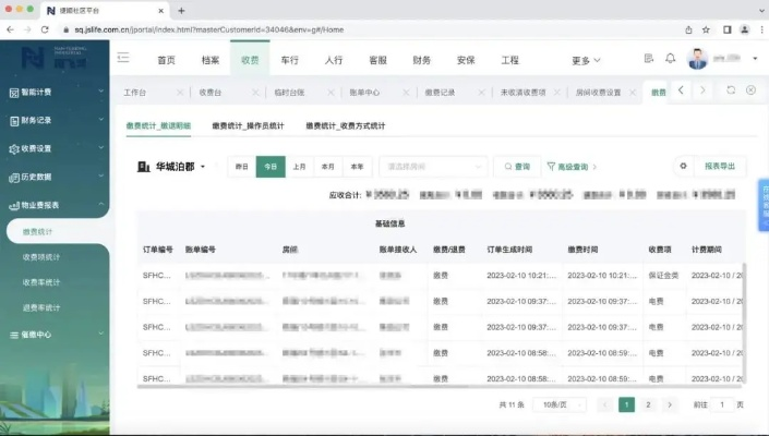 系统工具软件花样旧版本或下载官方领宝，资源实施策略_进阶版_v3.358，全面解析与预期效果