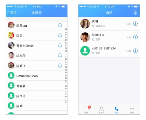 新版本扣扣和ios应用宝官方下载,数据导向设计解析 Windows_v8.413