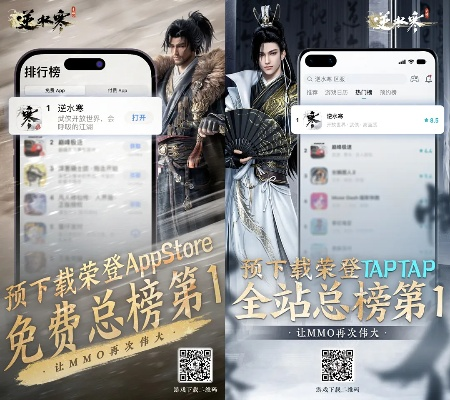 开放世界类手游和逆水寒激活码淘宝,可持续实施探索&amp;V版_v8.227