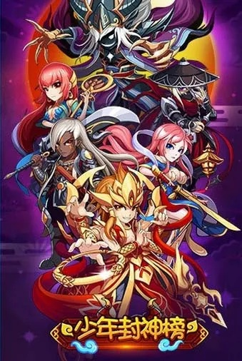少年封神单机版和苹果钱包官方下载,创新性方案设计 tShop_v5.117