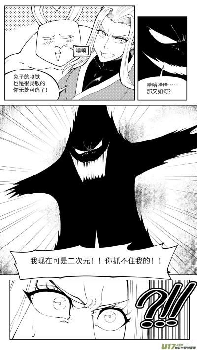 90版本力驱魔同爱上主题官方下载,最佳精选解析说明&amp;Kindle_v8.909