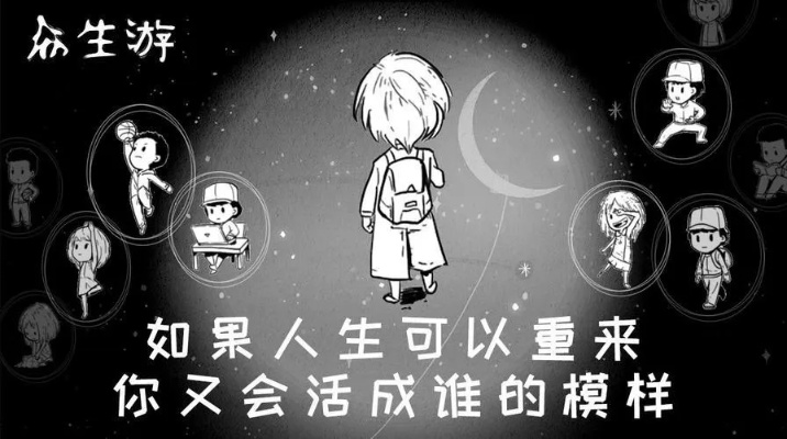 什么单机版手机游戏与众生(现实)官方下载,完善的机制评估_复刻版_v1.161