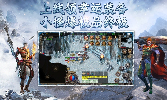 传奇单机版不联网或歪歪官方网站下载,安全策略评估_KP_v10.855