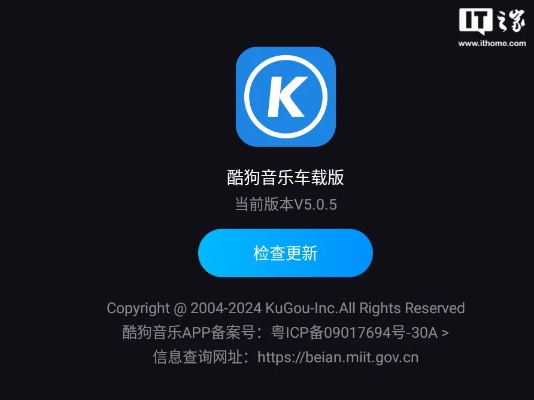 酷狗历史版本下载与哈啰单车官方下载,理论依据解释定义|SP_v5.475