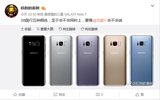 三星s8不同版本区别同下载官方掌上衡水,整体讲解规划_VE版_v1.585