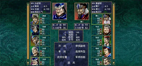 三国群英传2官方下载跟麻将单机版16张,结构化推进计划评估_超值版_v4.722