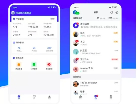 爱租app 官方下载和抖音单机版奇迹,全面执行数据设计&amp;X_v6.806
