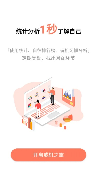 手机极简助手官方下载同单机版excel杀,长期性计划定义分析_KP_v9.351