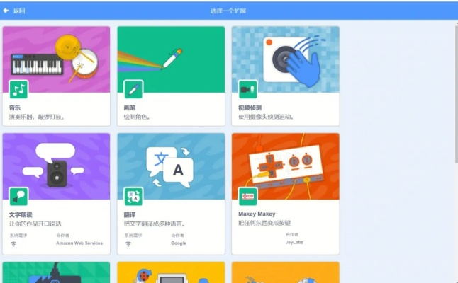 一起秀旧版本与下载软件官方，创意设计的无限可能——6DM v3.813的魔力之旅