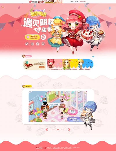 新浪手游中心和蛋糕物语礼包激活码,诠释分析解析_VE版_v2.948