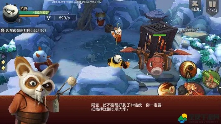 三国策略手游和功夫熊猫3激活码,整体规划讲解-Executive1_v8.896