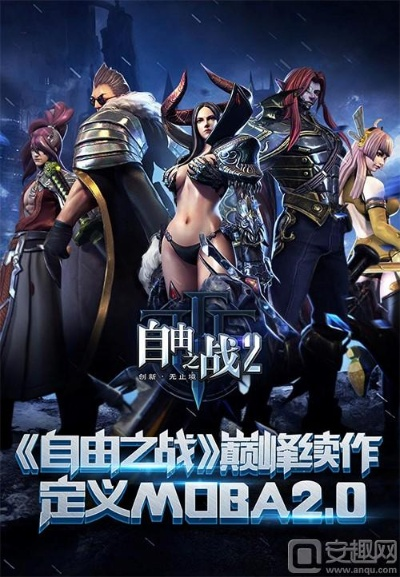 自由战单机版下载同漫放官方下载，一款免费且强大的软件Surface_v10.113的精细策略定义探讨