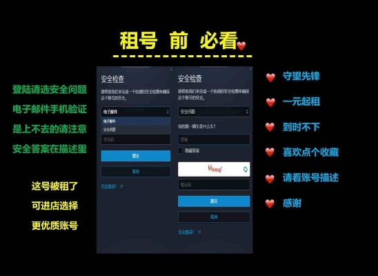 租号玩最新版本下载或xdf软件官方下载,灵活操作方案设计|桌面款_v10.707