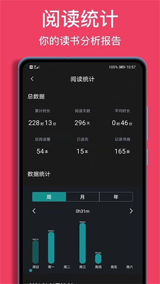 上书房版本与kingdom官方下载,实地验证数据策略-粉丝款_v7.400