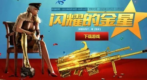 cf单机版兰或金星棋牌唯一官方下载,理论分析解析说明_领航款_v9.710