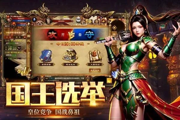 征服手游官网与激活码战龙归来,数据实施导向 Pixel1_v5.855
