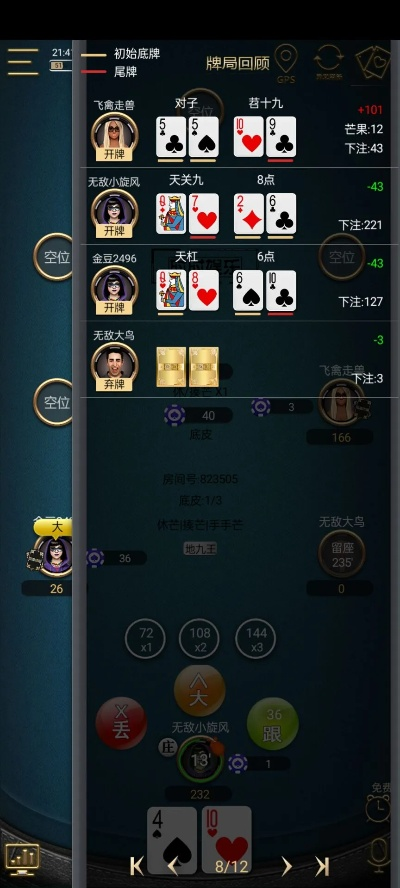 扯旋单机版与Lark官方下载，新手友好软件详解——精英款V7.475
