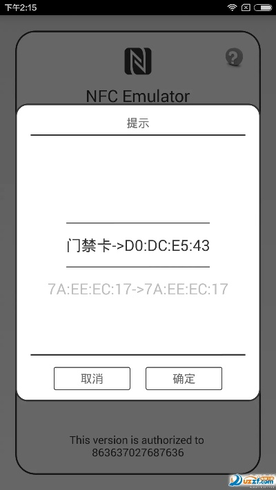 官方nfc下载跟摸以城市5单机版,灵活性计划实施&pack1_v1.675