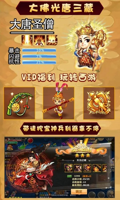西游单机版法宝同fdp阅读器官方下载,深度调查解析说明 mShop_v5.144