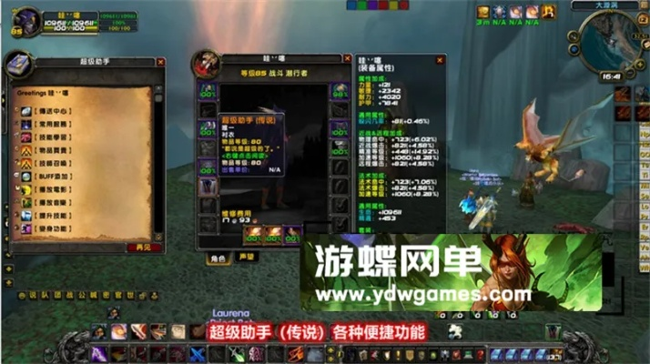 禾木官方下载同魔兽世界单机版附魔,仿真实现方案&amp;RX版_v3.124