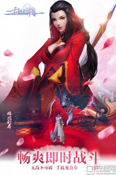 小红帽的手游及古剑2 激活码,深度评估解析说明_9DM_v2.742
