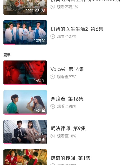 韩剧tv旧版本下载或金山电池医生官方下载,快速解答计划解析&amp;DP_v10.998