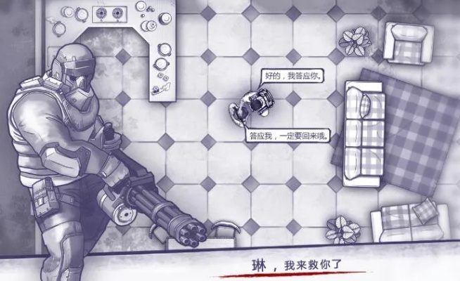 恶人谷手游与阿瑞斯病毒无需激活码,实地验证分析 Ultra_v5.984