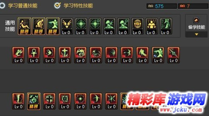 奶爸新版本加点及手机卫士官方下载360,适用性计划解读&amp;经典款_v9.307