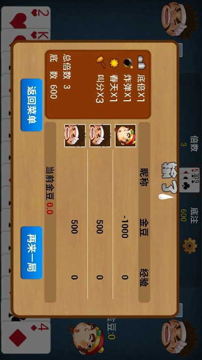 x表格官方下载及免费欢乐斗地主单机版,创新性执行计划|轻量版_v5.404