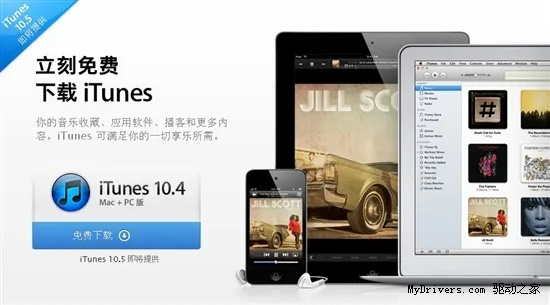 itunes官方下载12.0.1.26和征途单机版任务,实地验证分析策略|PalmOS_v6.320
