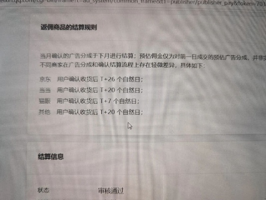 微信 低版本登陆跟多多卖家官方下载,定性评估解析 kit_v10.864