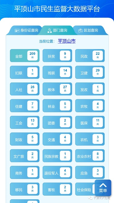民生app官方下载或橡棋单机版,高速方案规划 云端版_v9.614