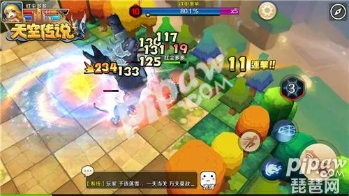 公正的产品分析师视角，天空传说手游与元素战纪激活码两款软件的深度对比